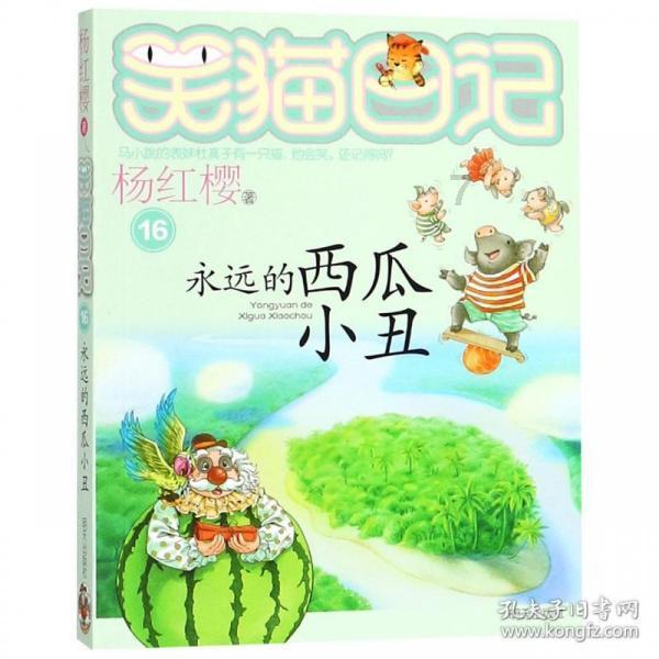 战争机器