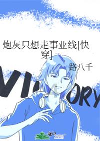 请问走路时大腿内侧磨得很疼怎么办？游戏画面