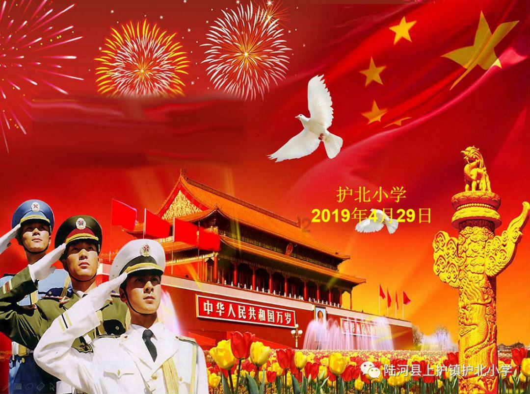 尼弗卡拉遗址